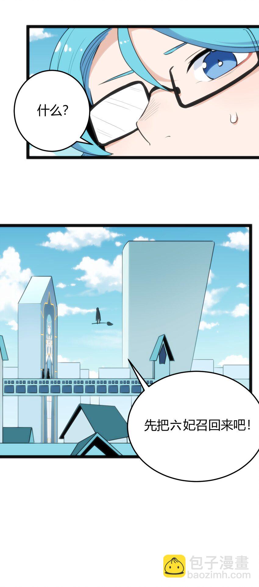 122 水皇大人18