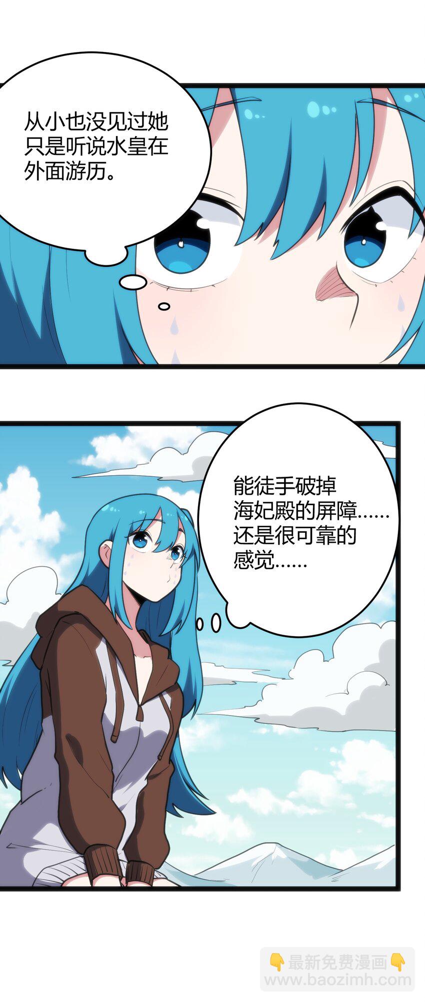 122 水皇大人22