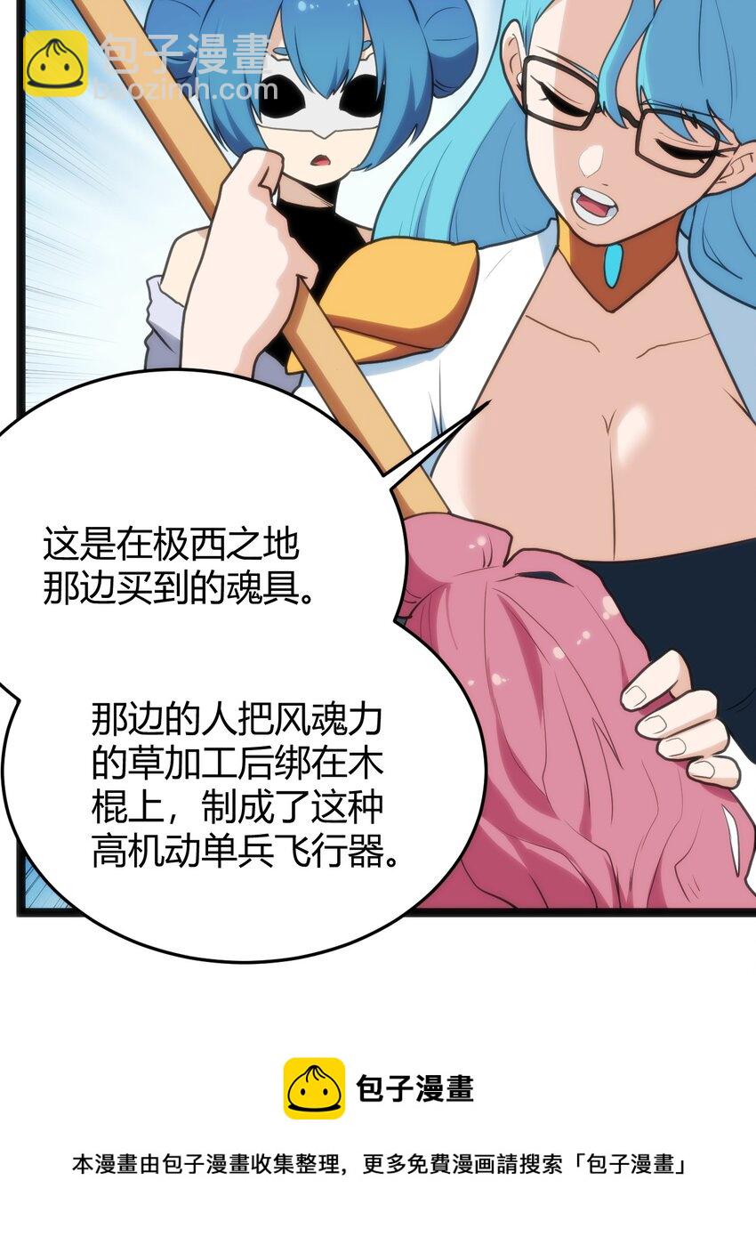 122 水皇大人24