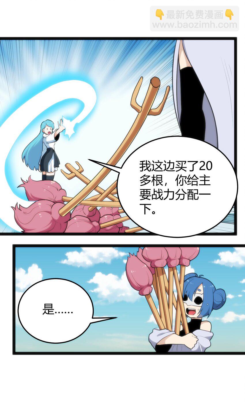 122 水皇大人25