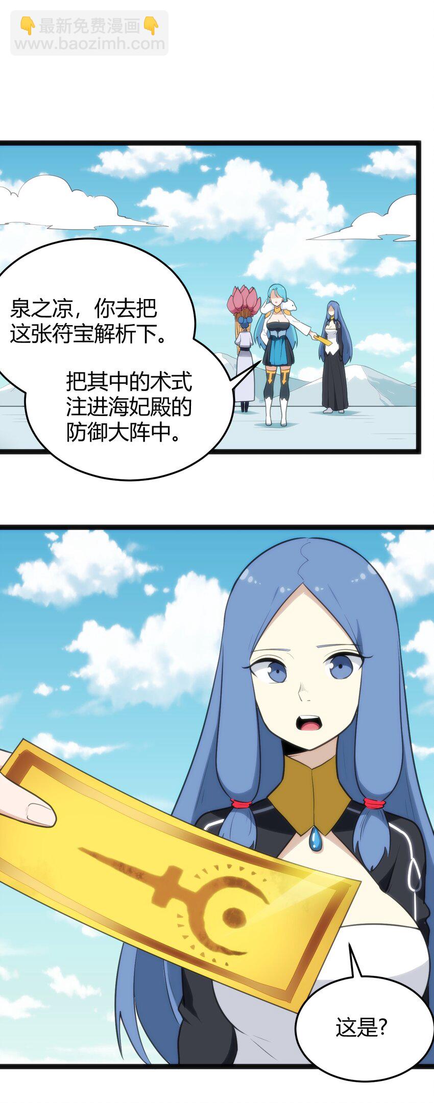 122 水皇大人27