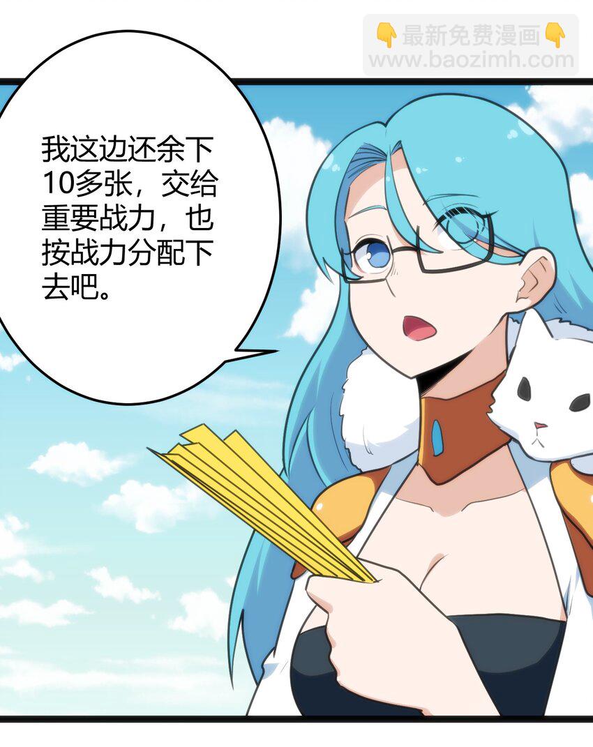 122 水皇大人29