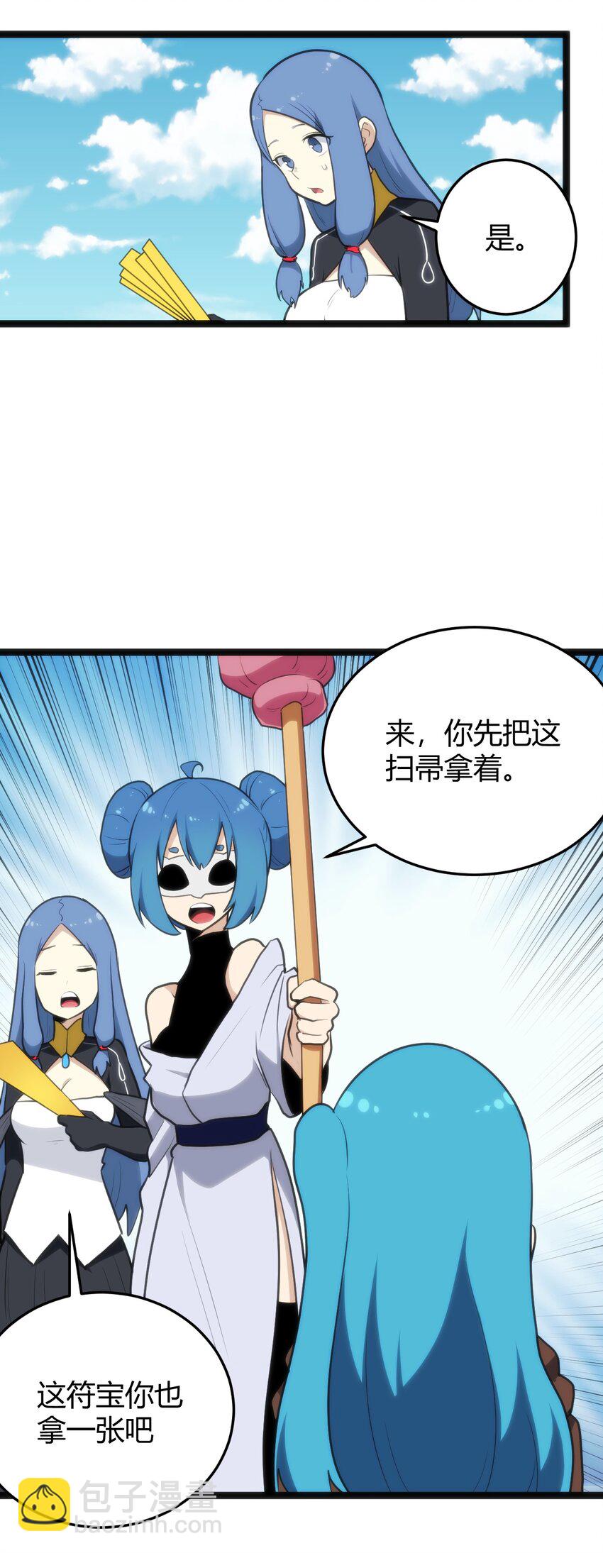 122 水皇大人30