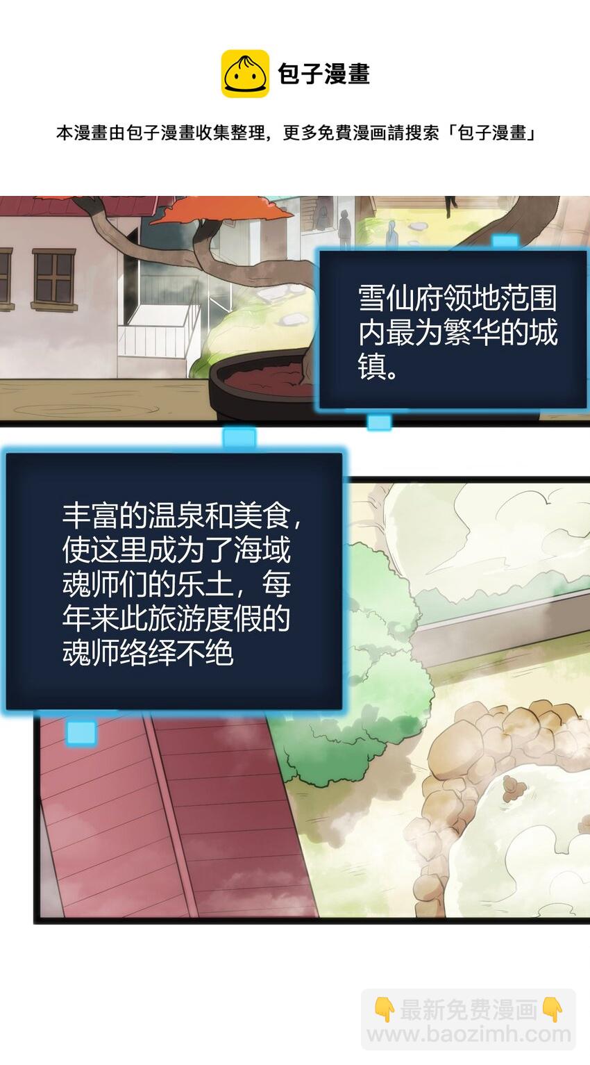 122 水皇大人36