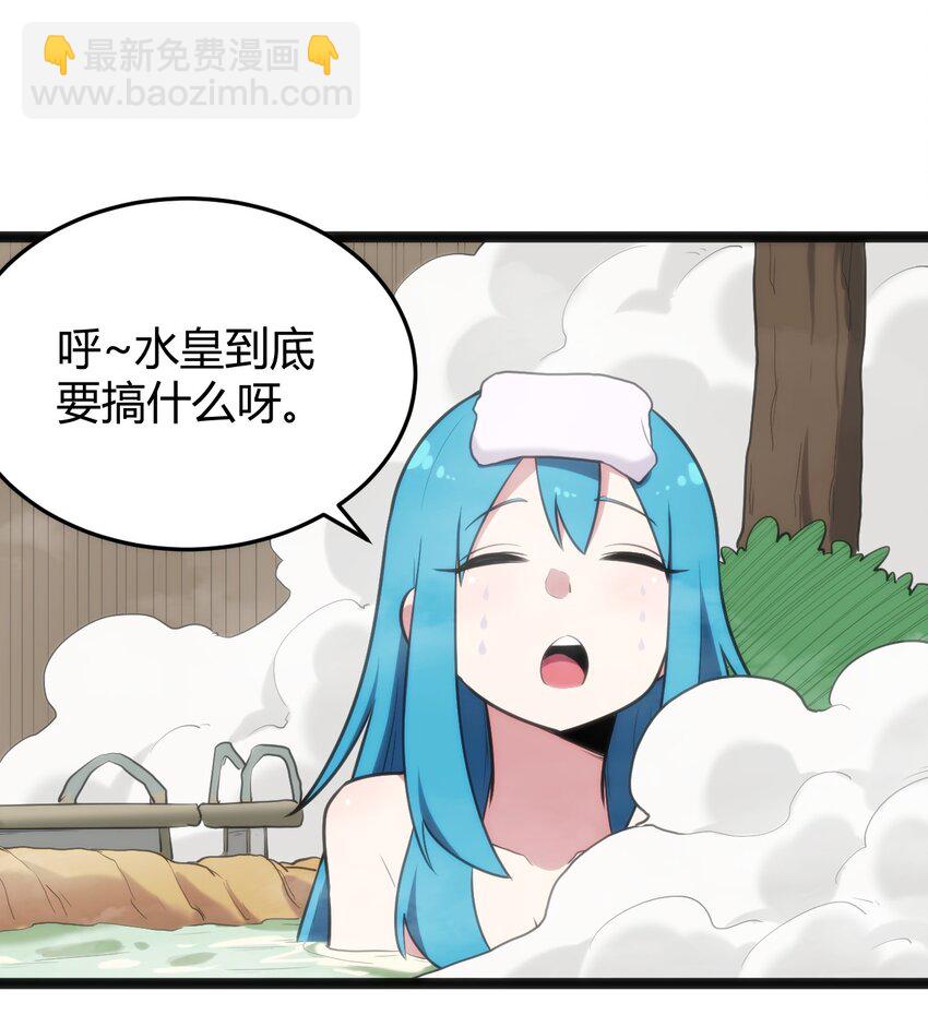 122 水皇大人37
