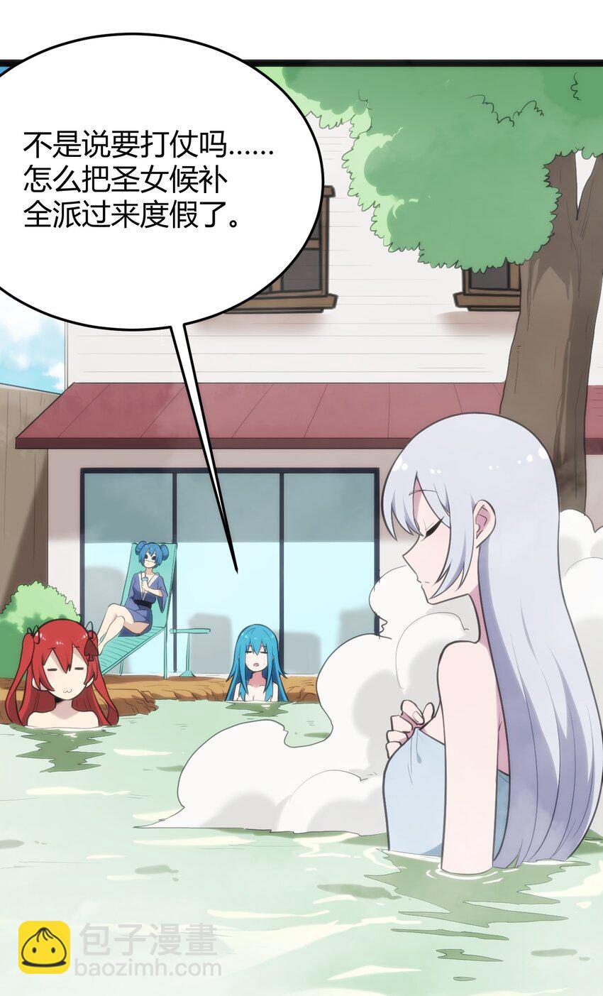 122 水皇大人38