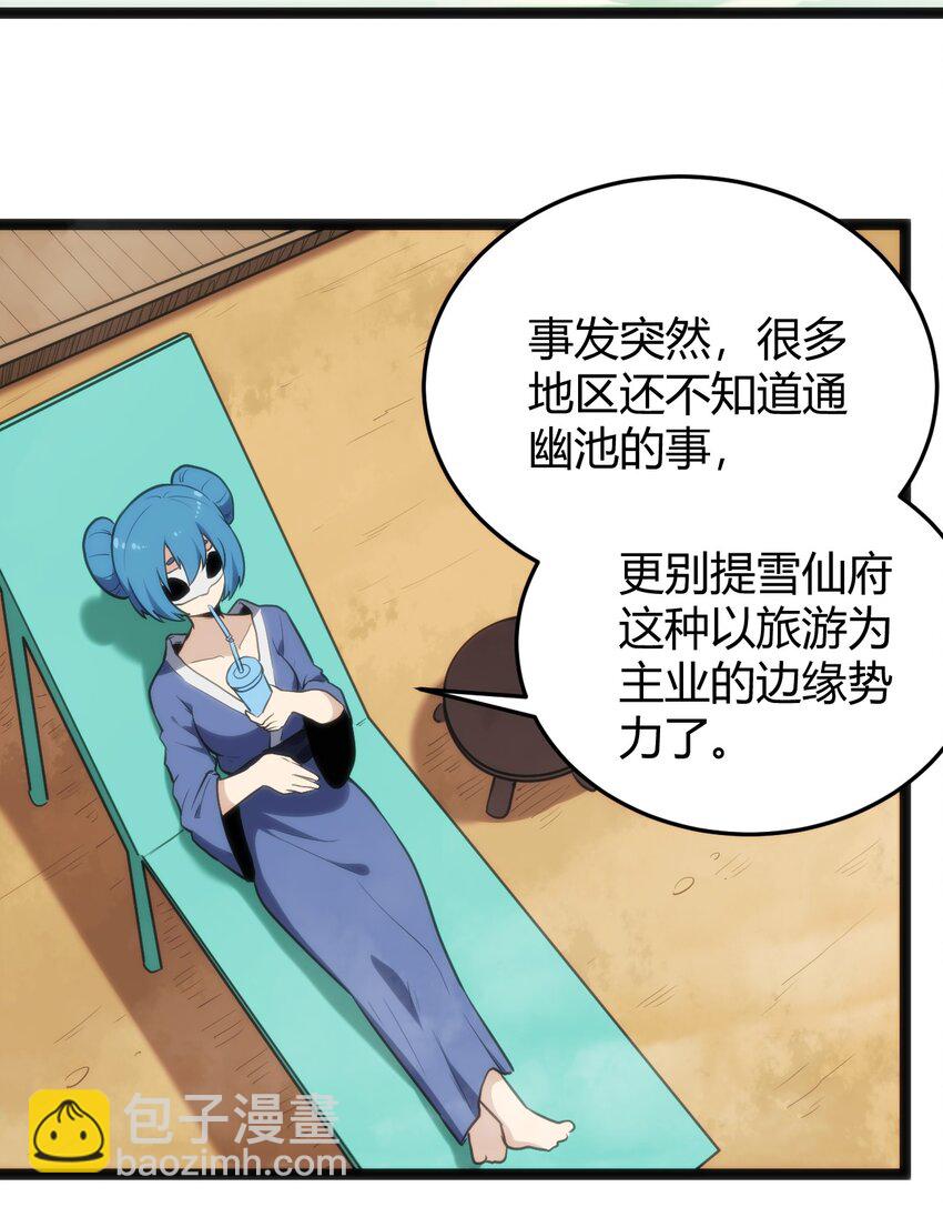 122 水皇大人39