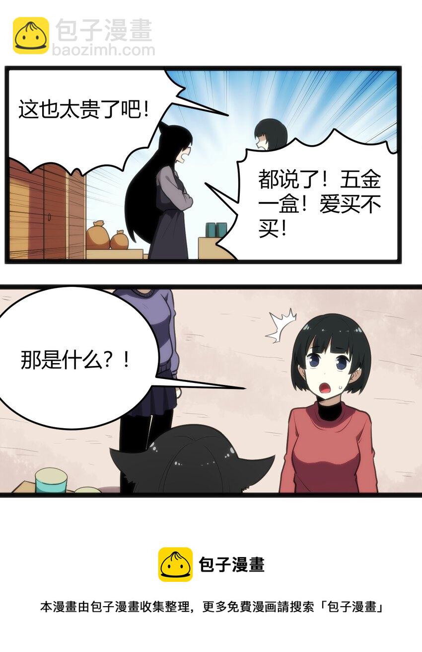 122 水皇大人4