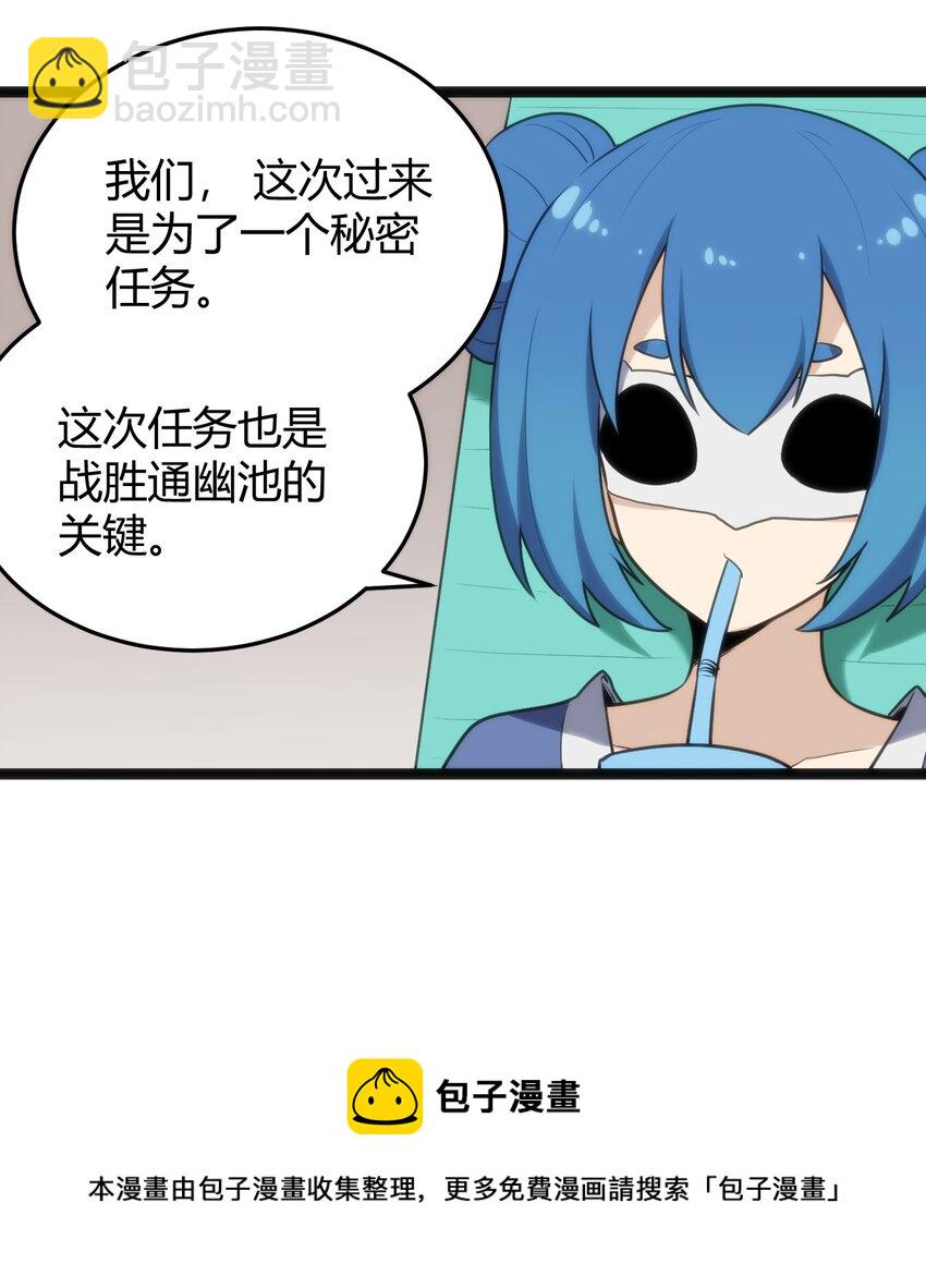 122 水皇大人40