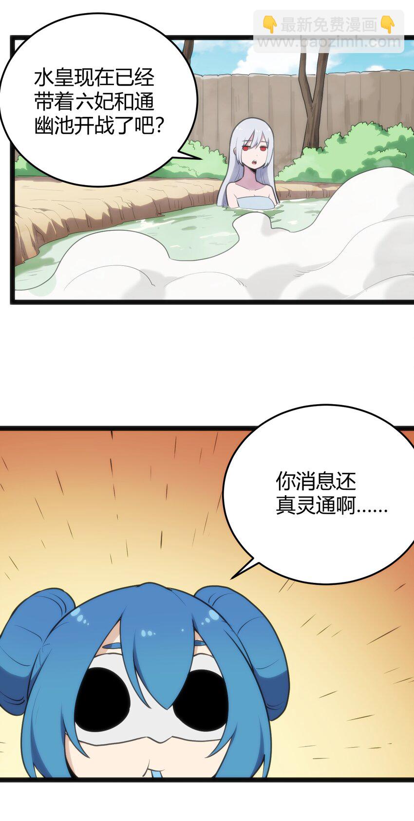 122 水皇大人41