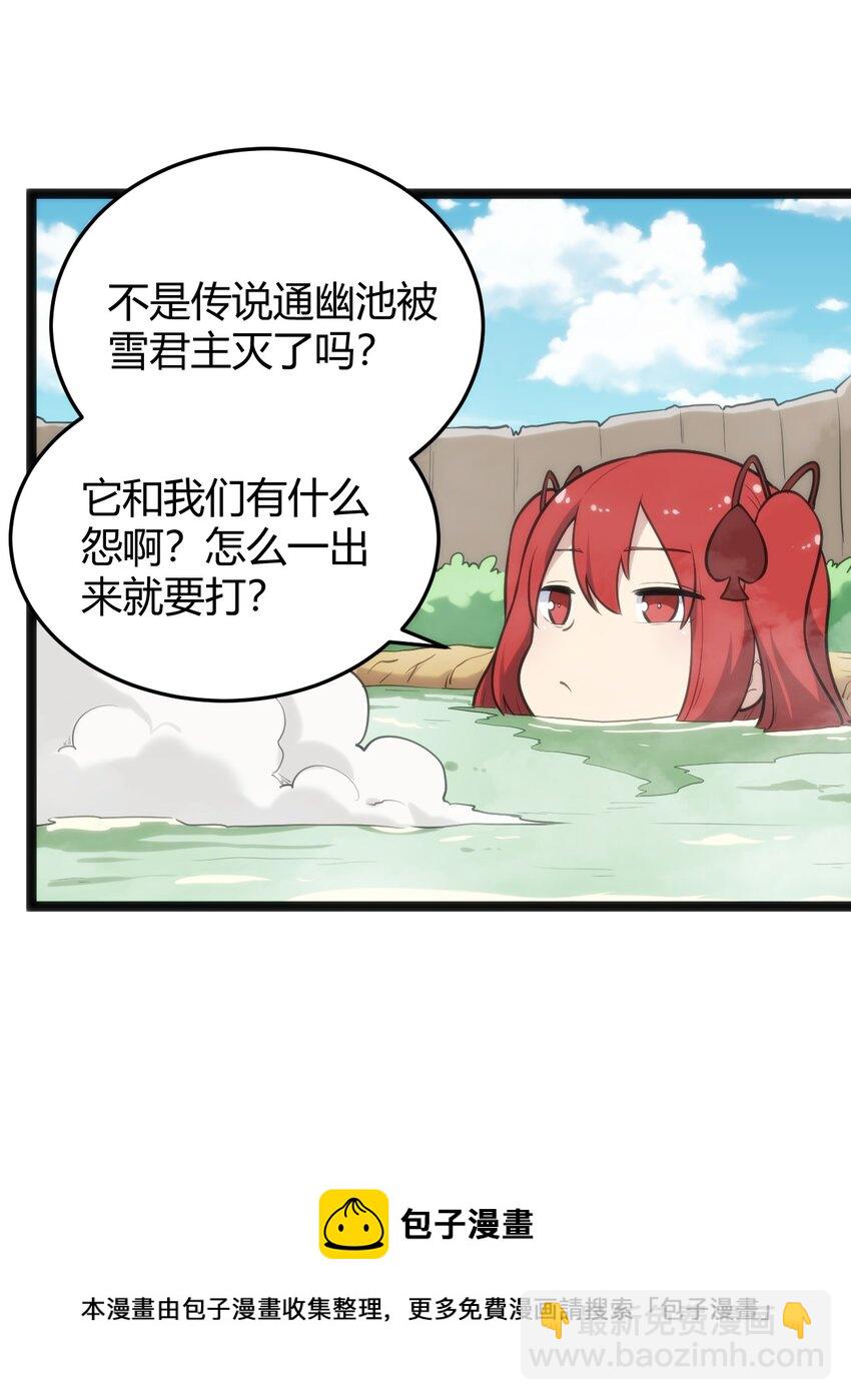 122 水皇大人44