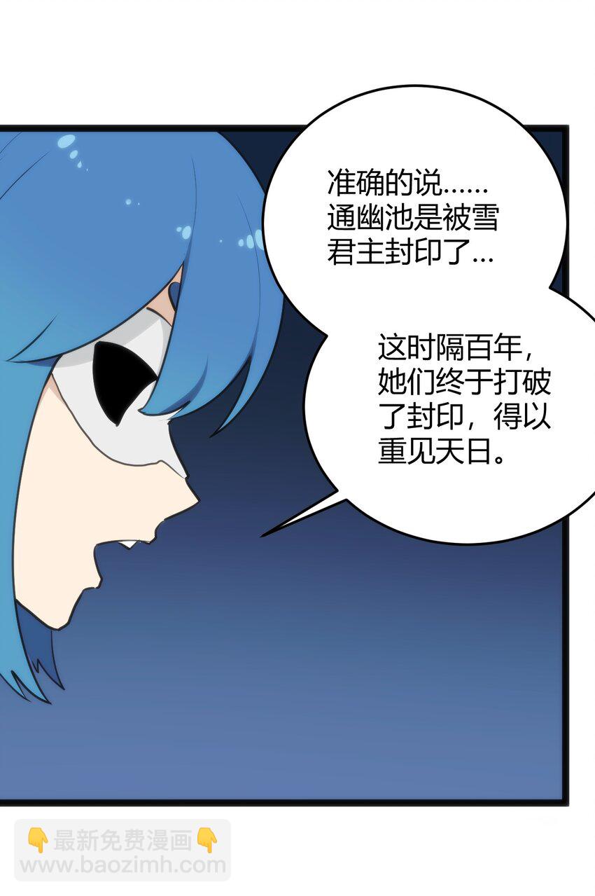 122 水皇大人45