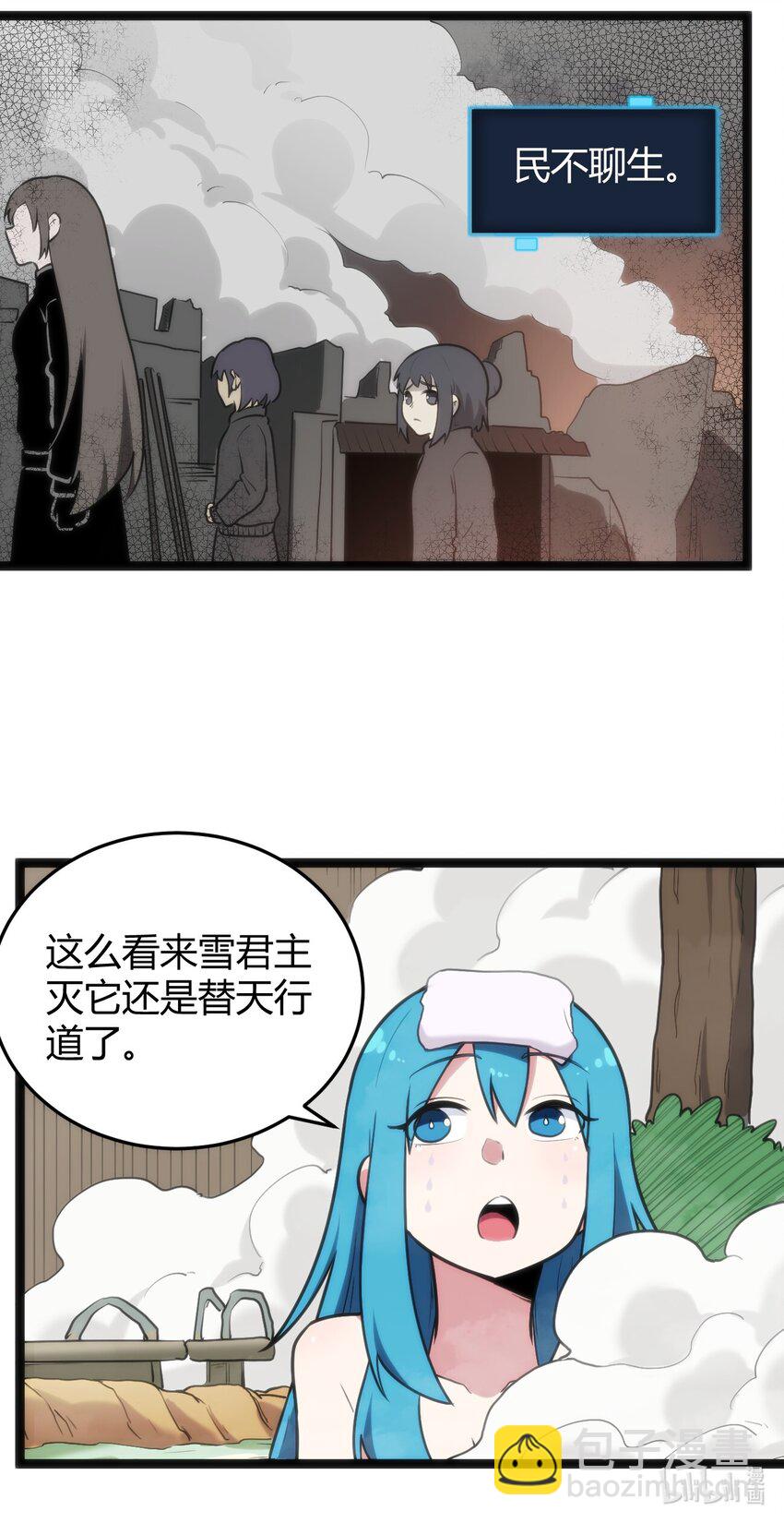 122 水皇大人47