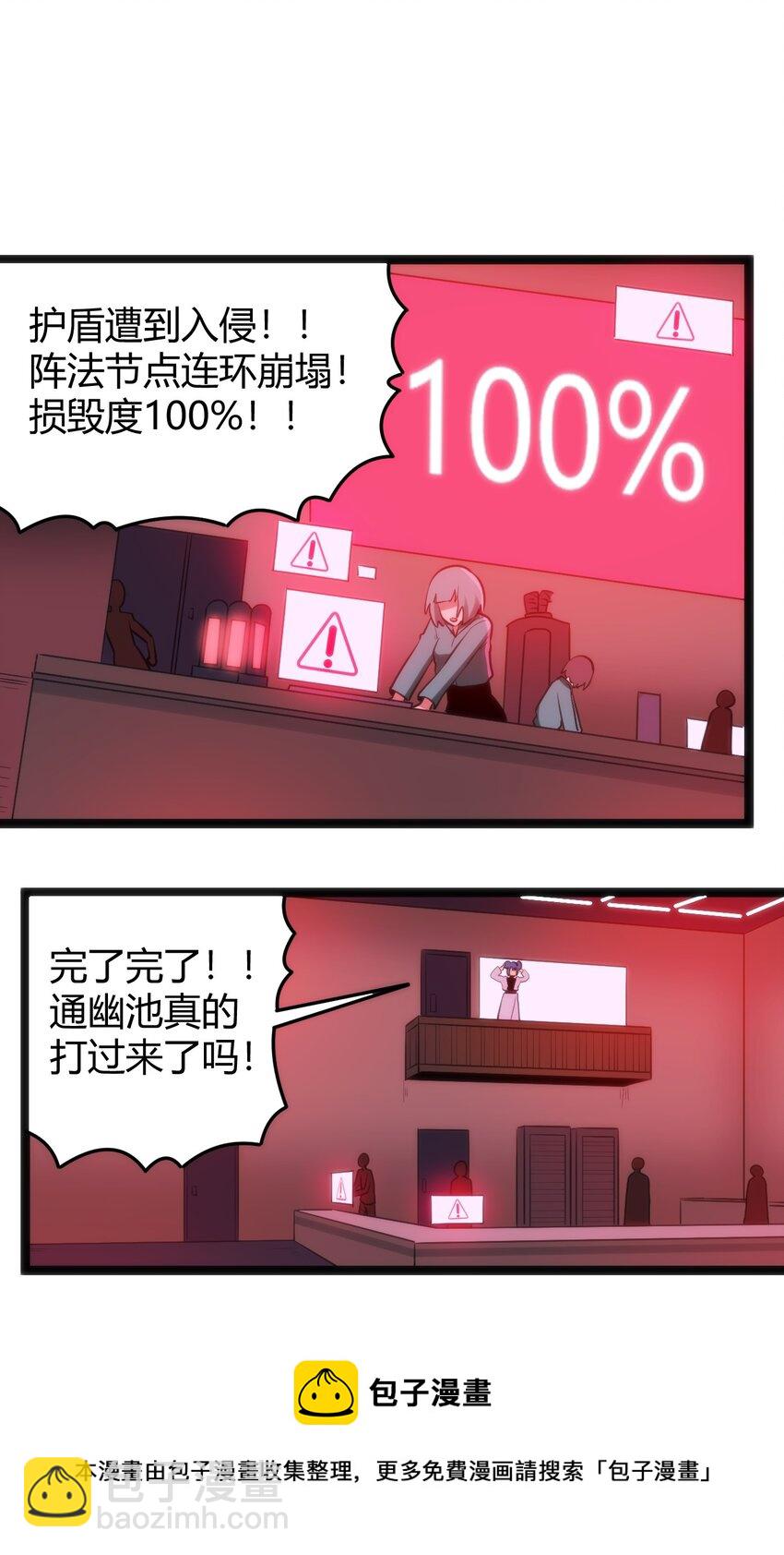 122 水皇大人8