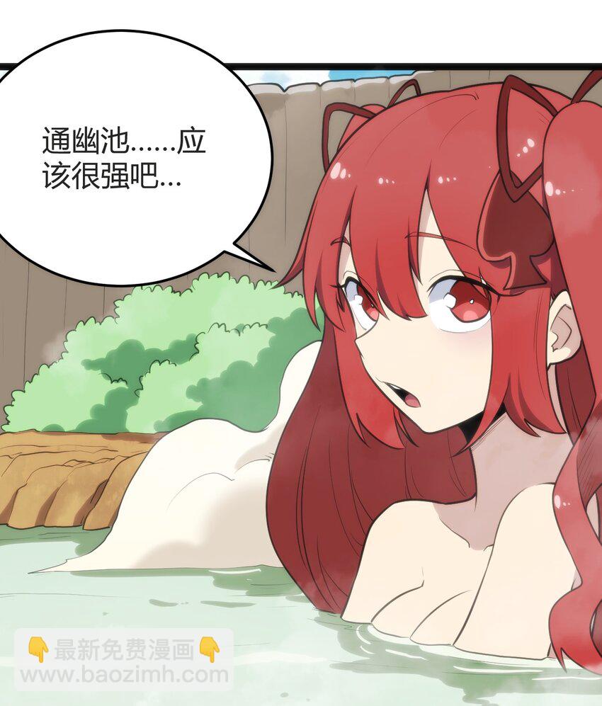 123 圣水恋人1