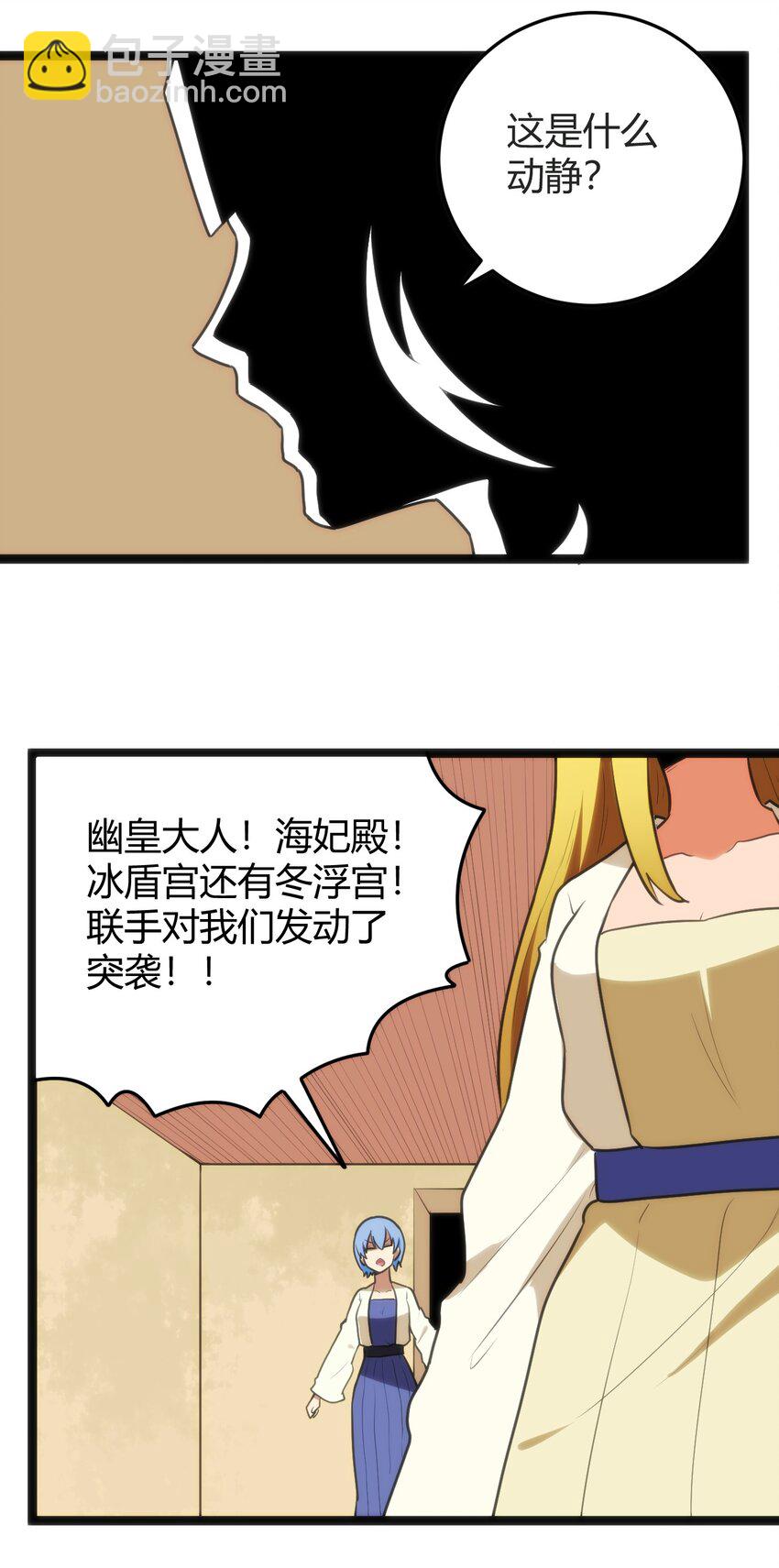 123 圣水恋人10