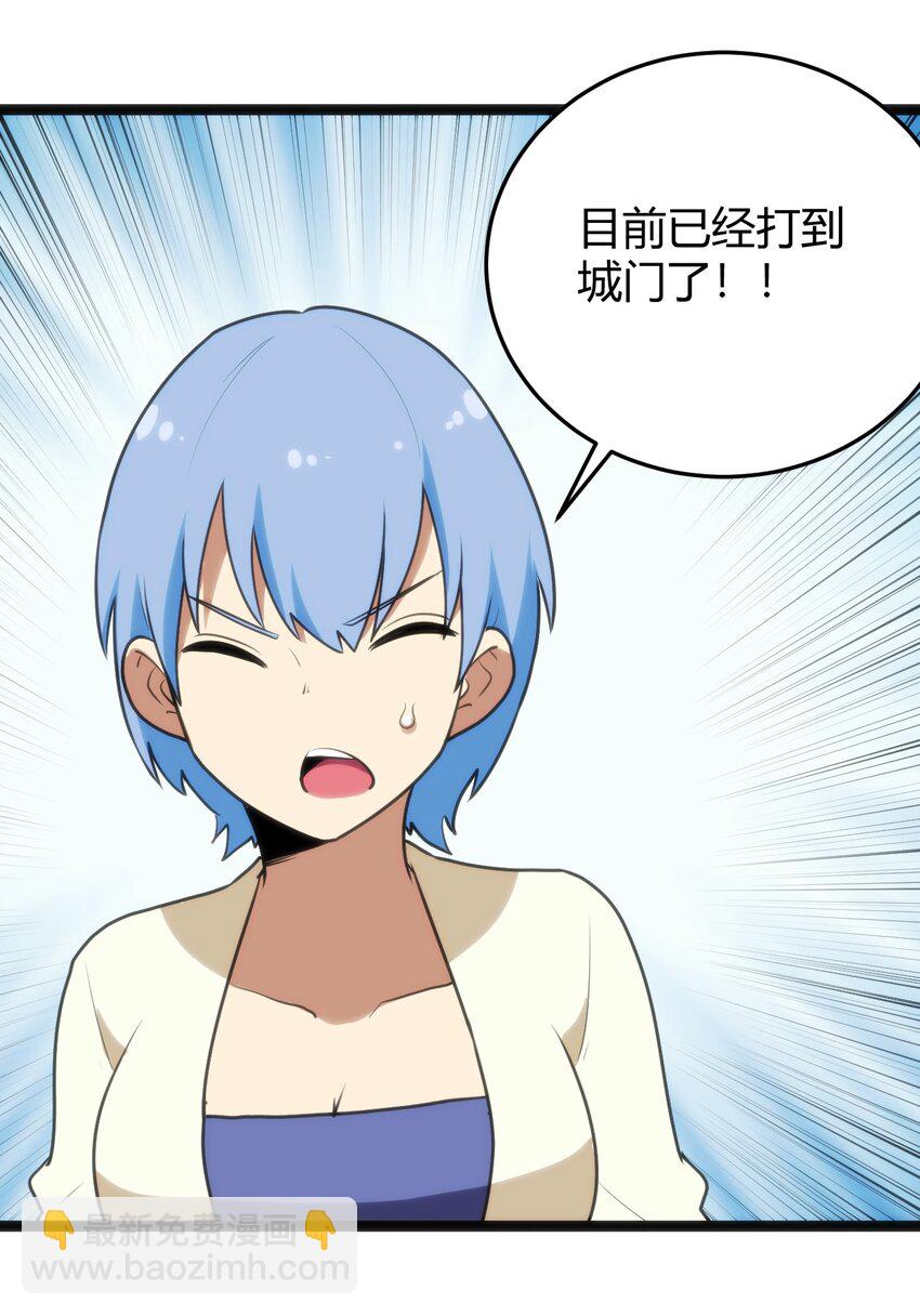 123 圣水恋人11