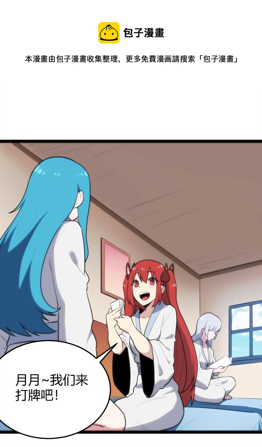 123 圣水恋人16