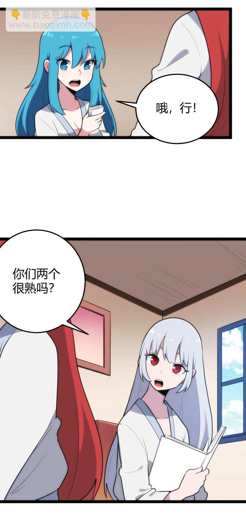 123 圣水恋人17