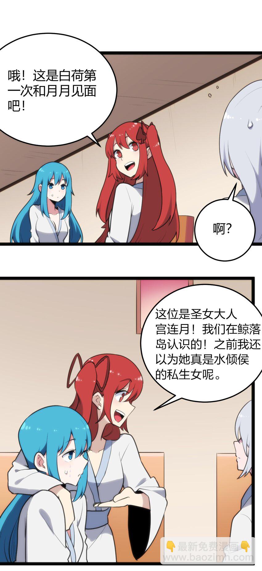 123 圣水恋人18