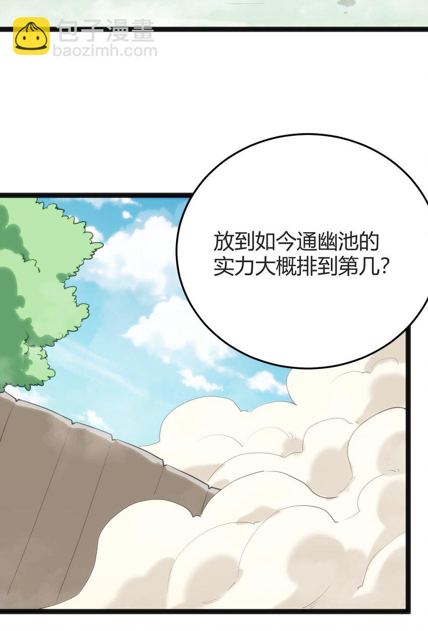 123 圣水恋人2