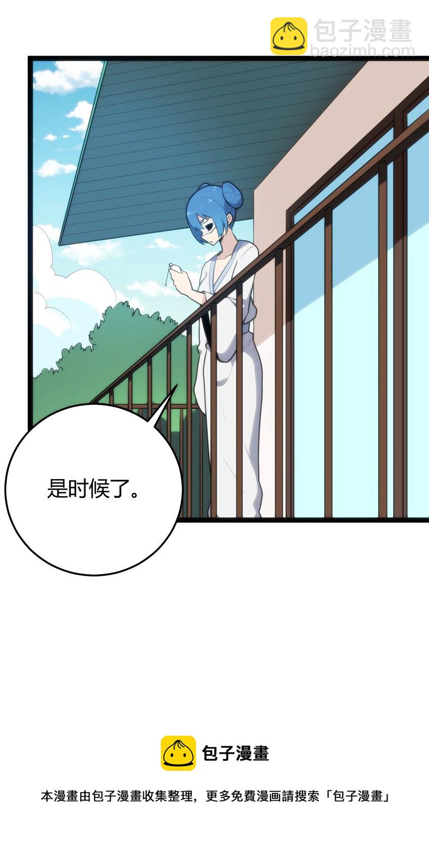 123 圣水恋人20