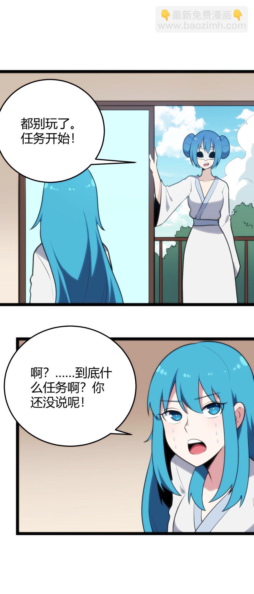 123 圣水恋人21
