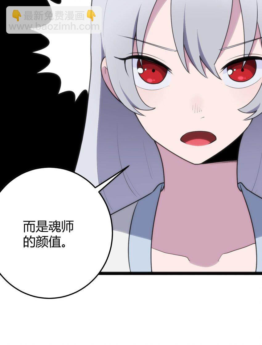 123 圣水恋人26