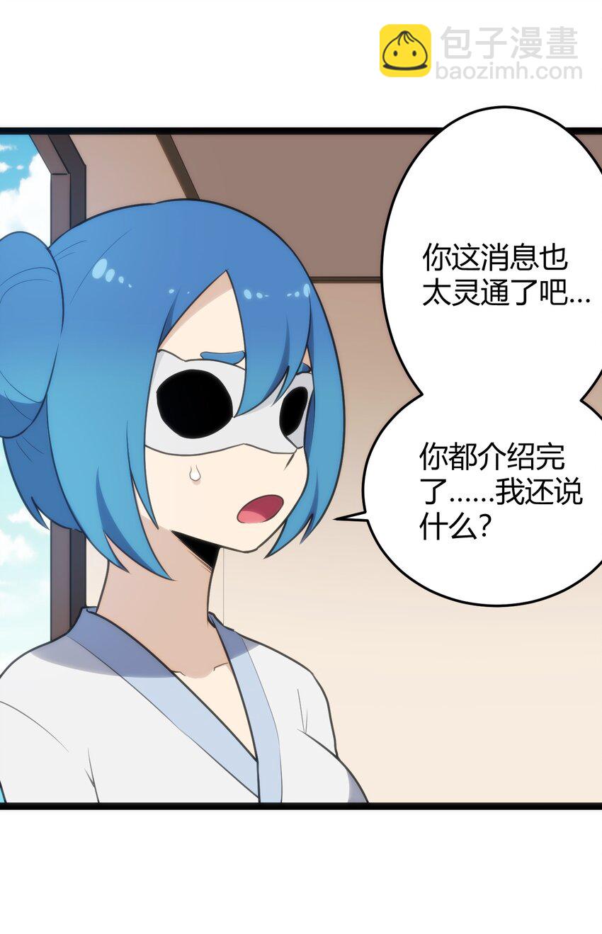 123 圣水恋人27