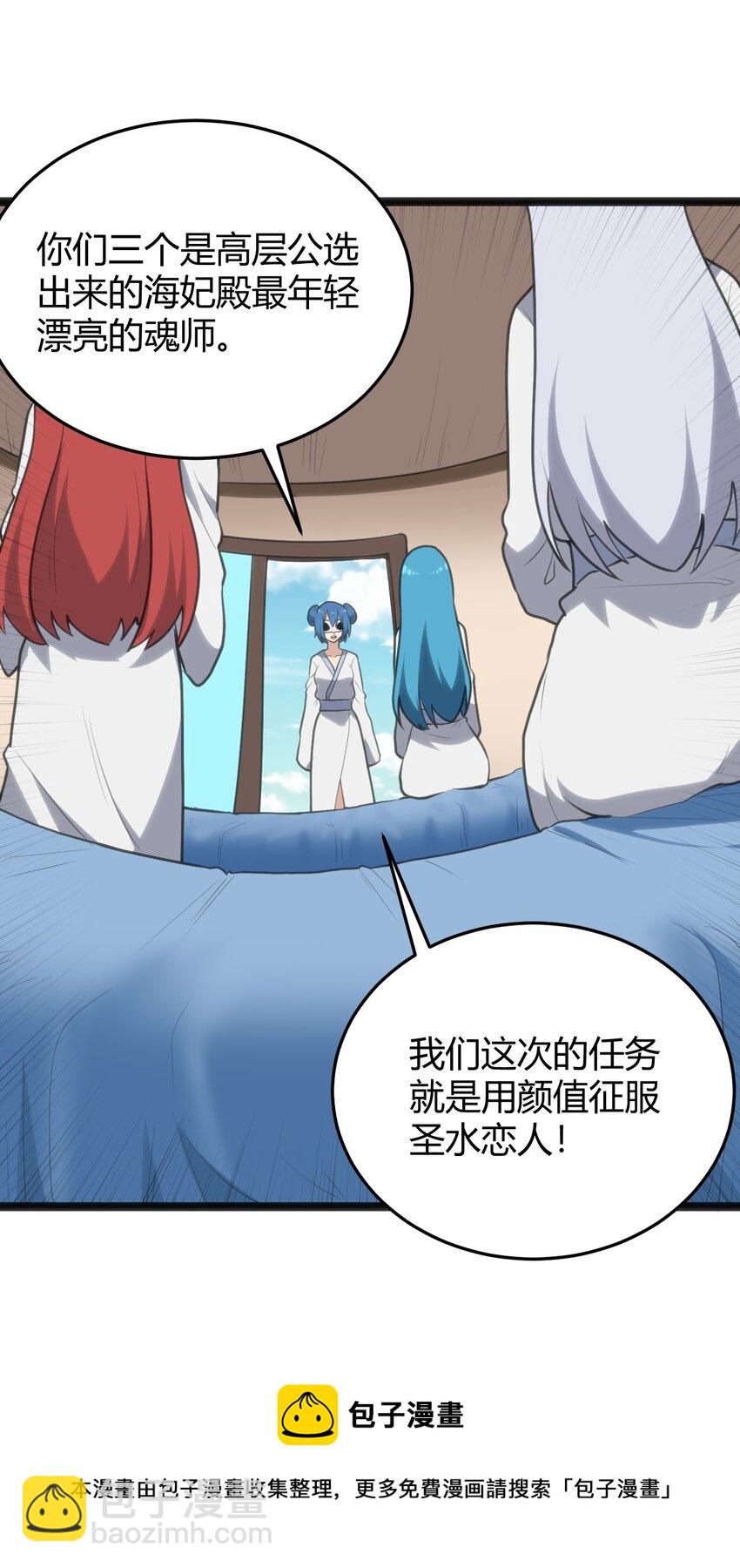 123 圣水恋人28