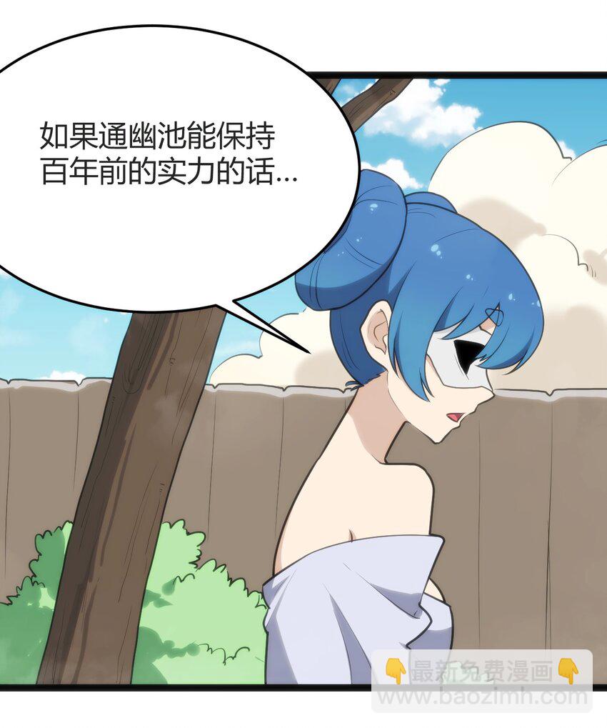 123 圣水恋人3