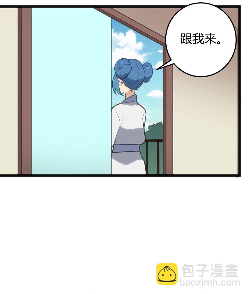 123 圣水恋人30