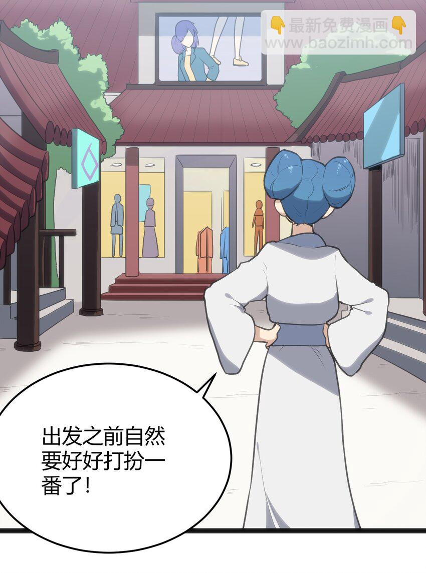 123 圣水恋人34