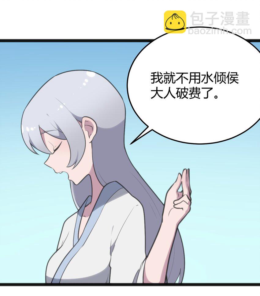 123 圣水恋人38