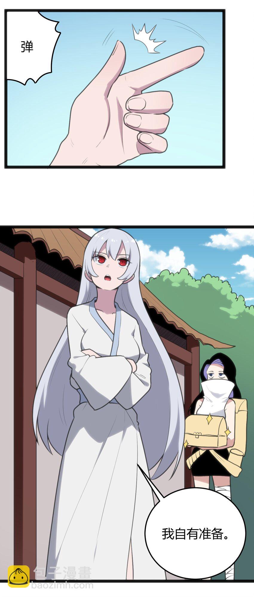 123 圣水恋人39