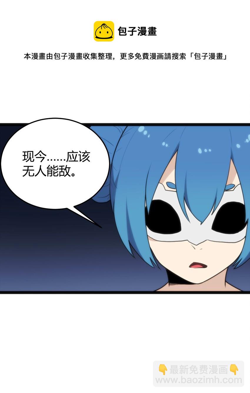 123 圣水恋人4