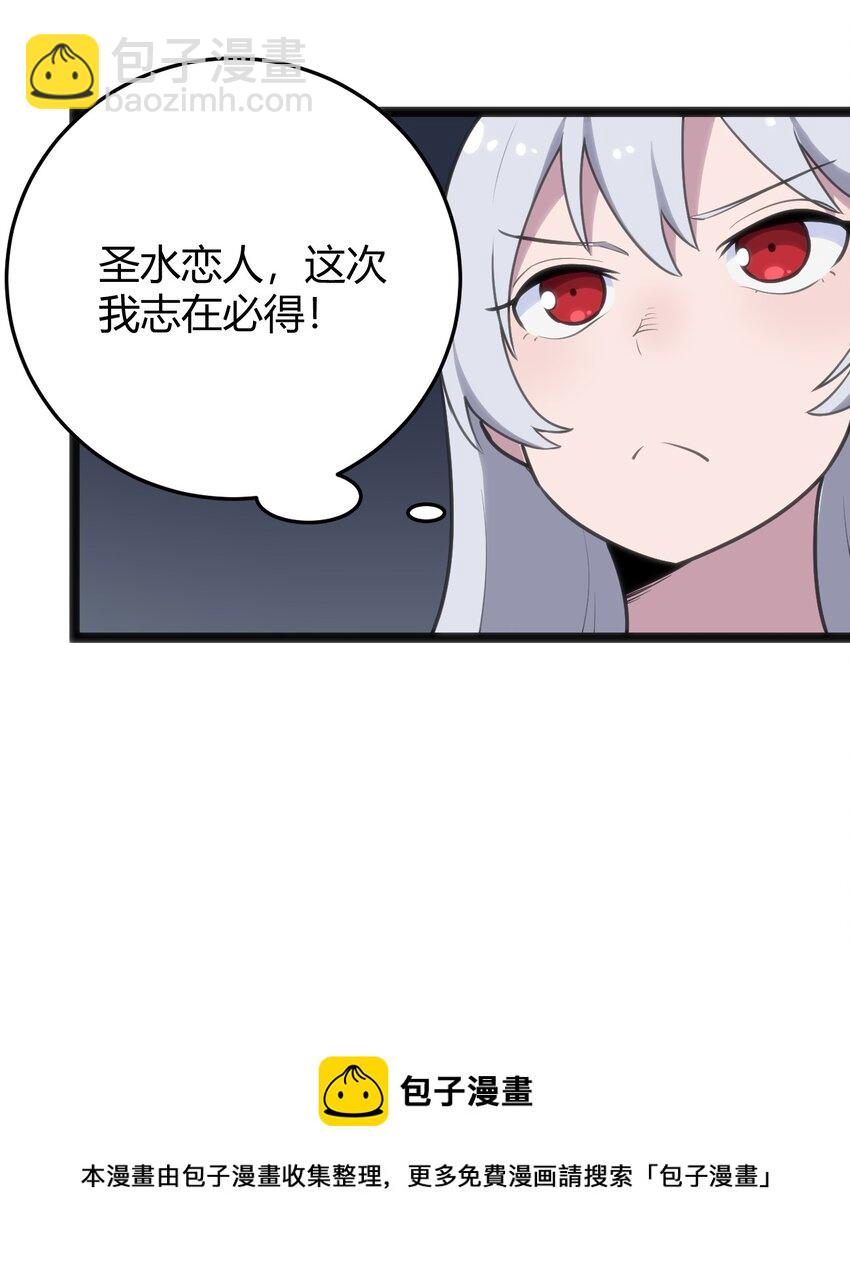 123 圣水恋人40