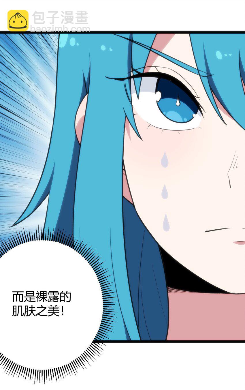 123 圣水恋人42
