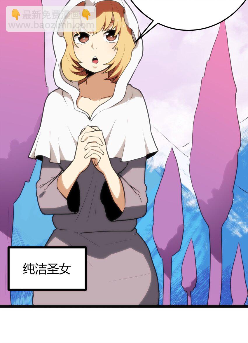 123 圣水恋人46