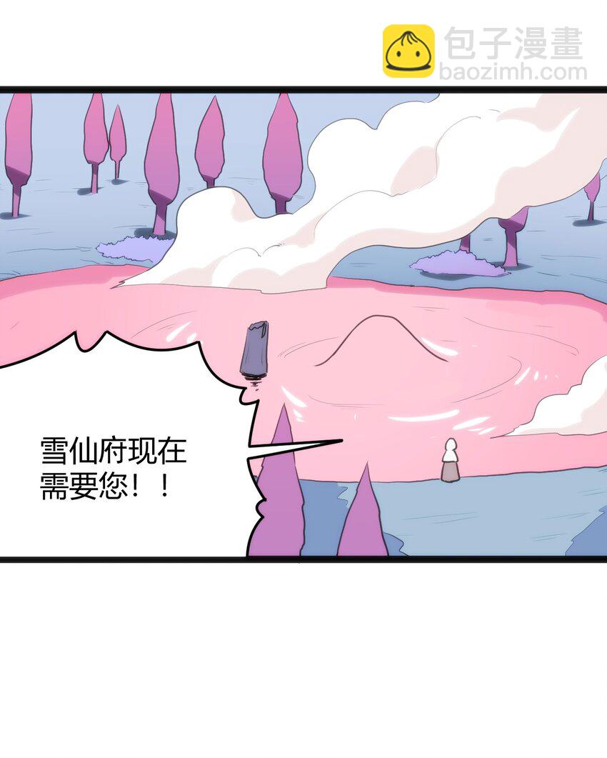 123 圣水恋人51