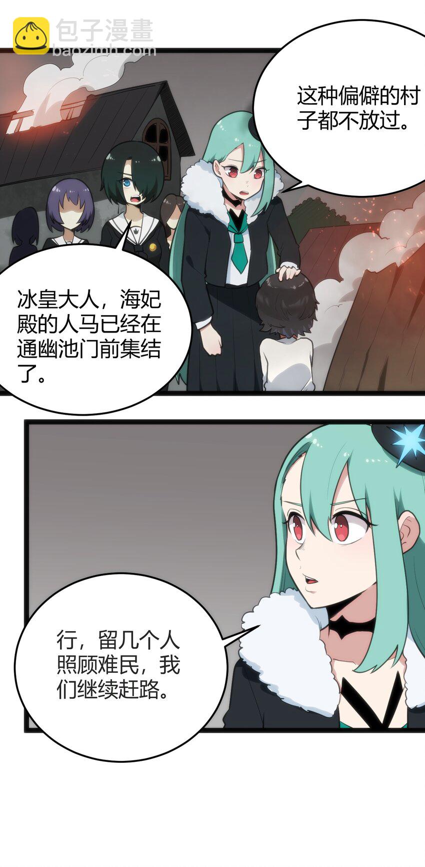 123 圣水恋人6