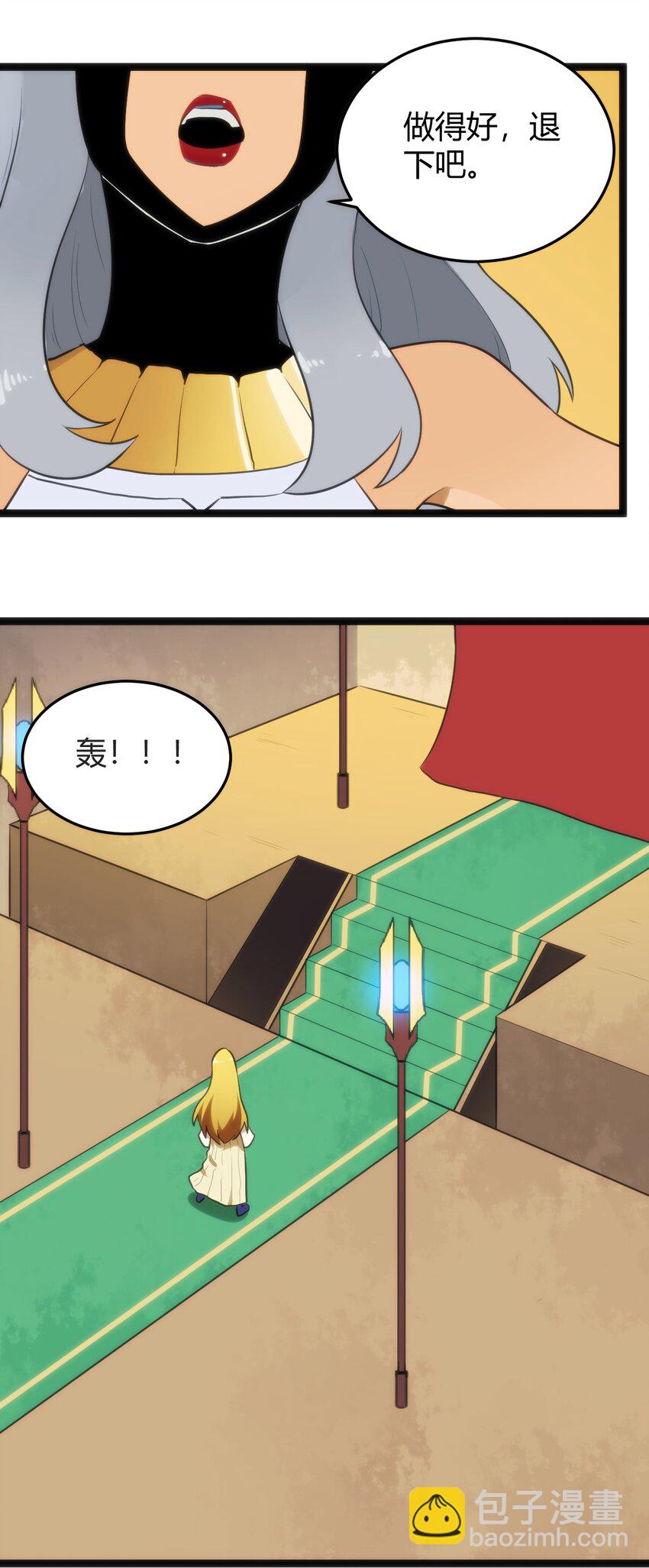 123 圣水恋人9