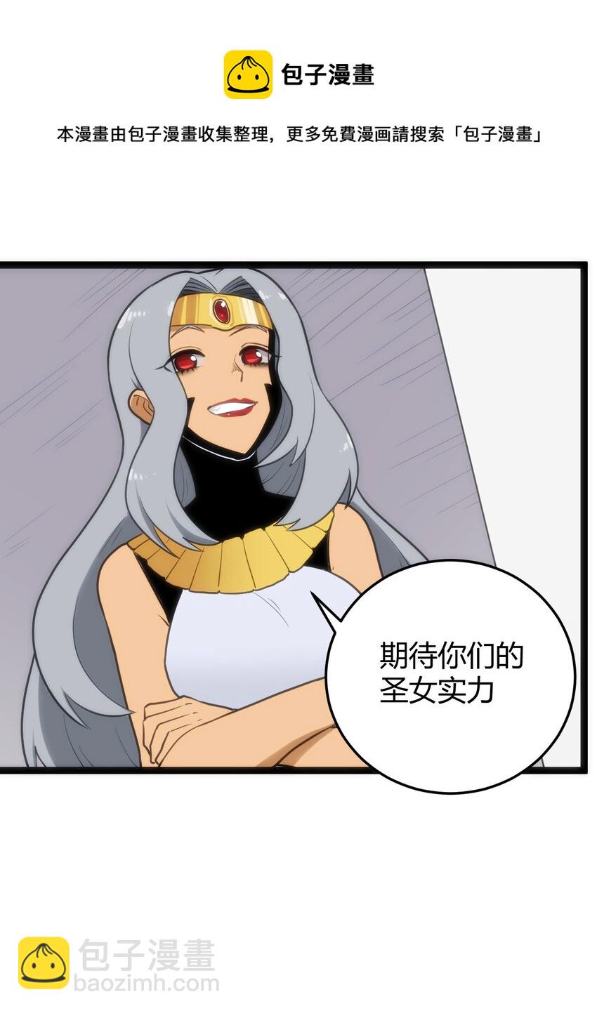 124 颜值评价28