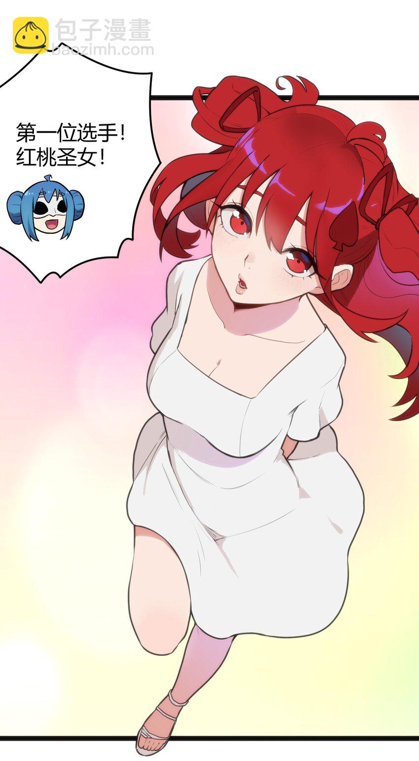 124 颜值评价33