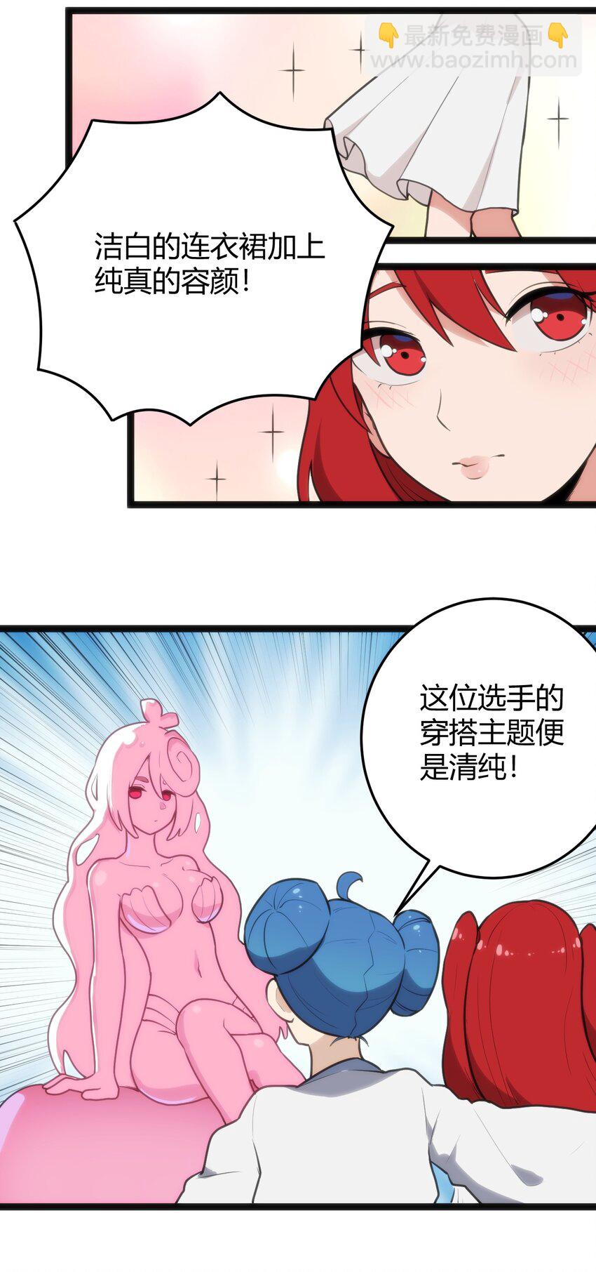 124 颜值评价34