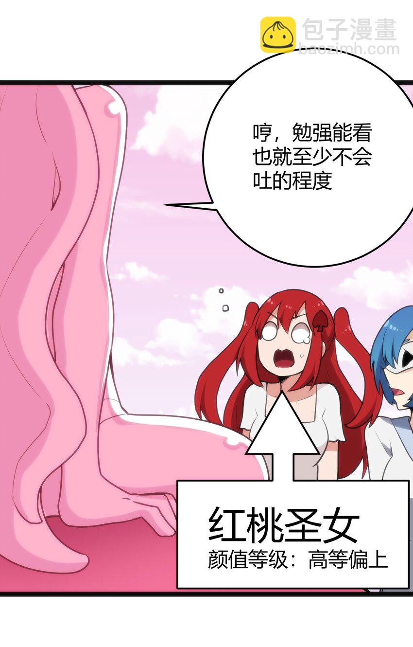 124 颜值评价35