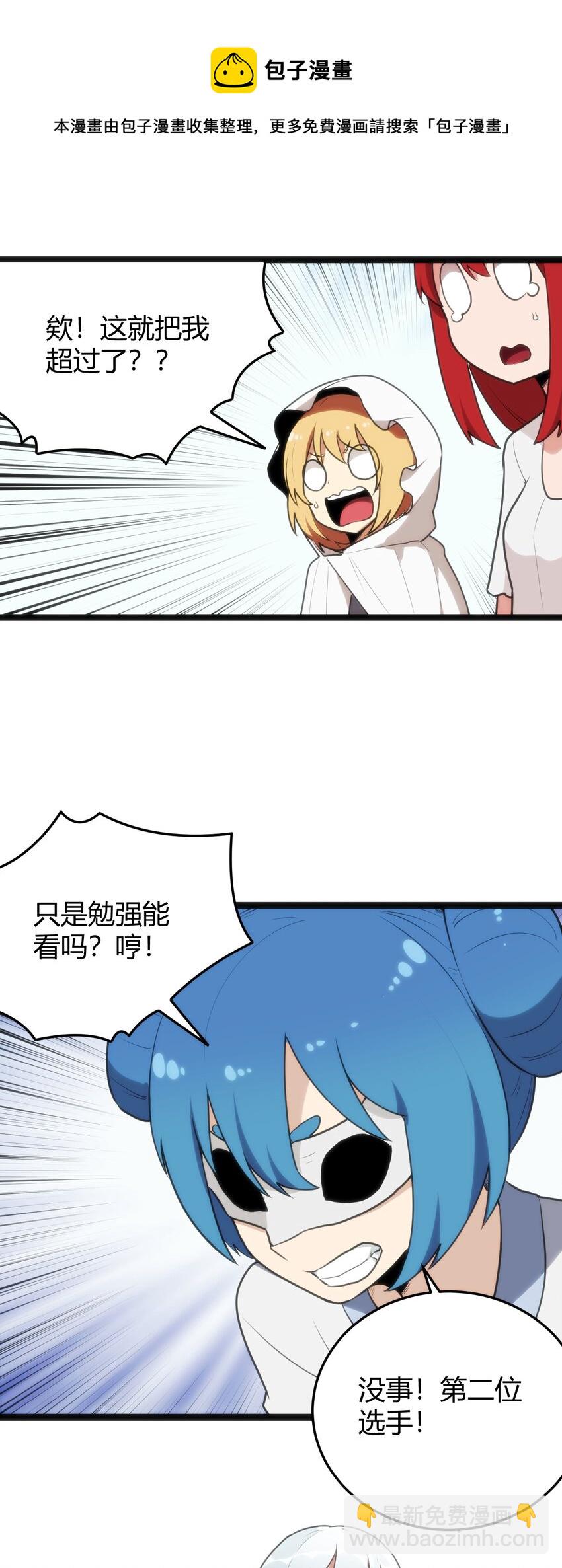 124 颜值评价36