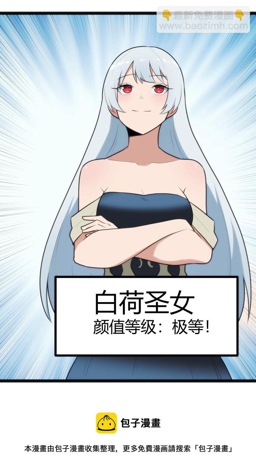124 颜值评价40