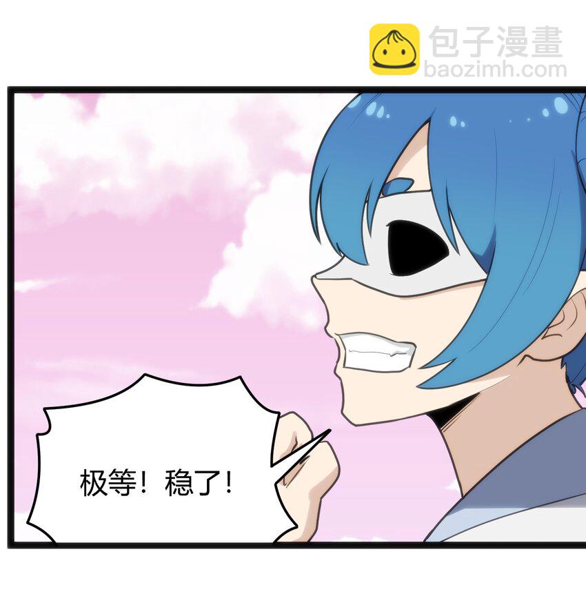 124 颜值评价41