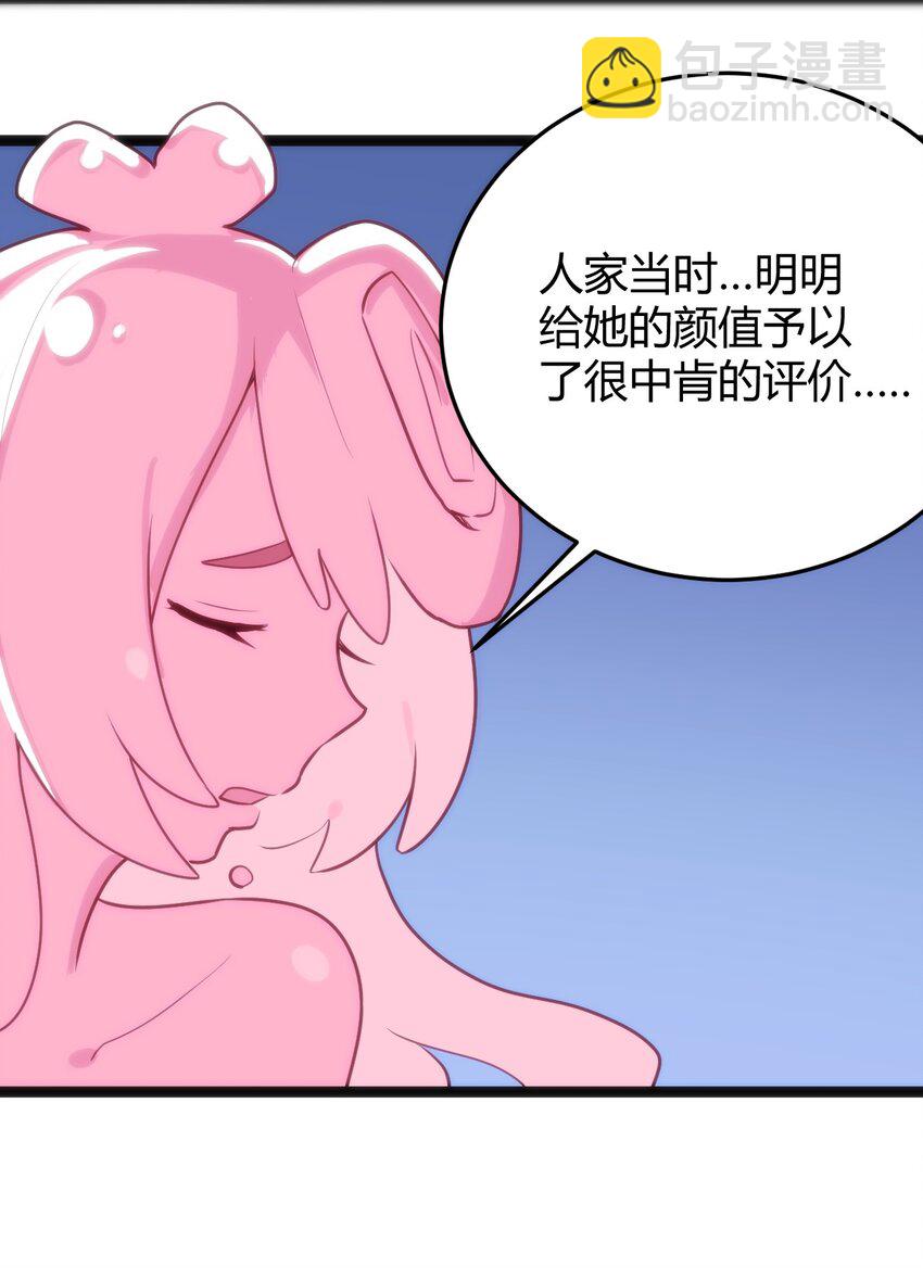 124 颜值评价45